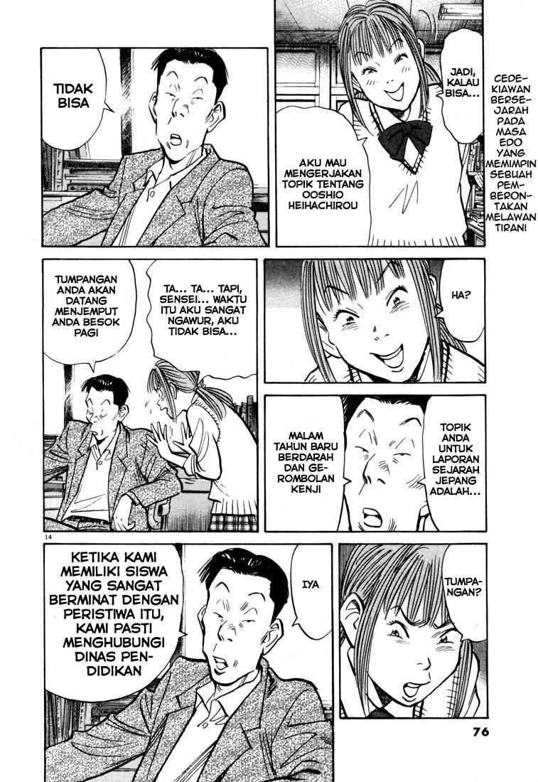 20th Century Boys Chapter 80