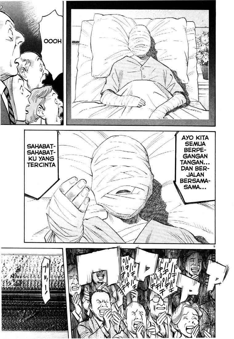 20th Century Boys Chapter 80