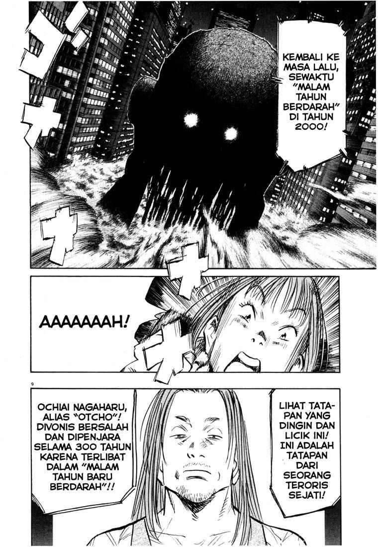 20th Century Boys Chapter 81