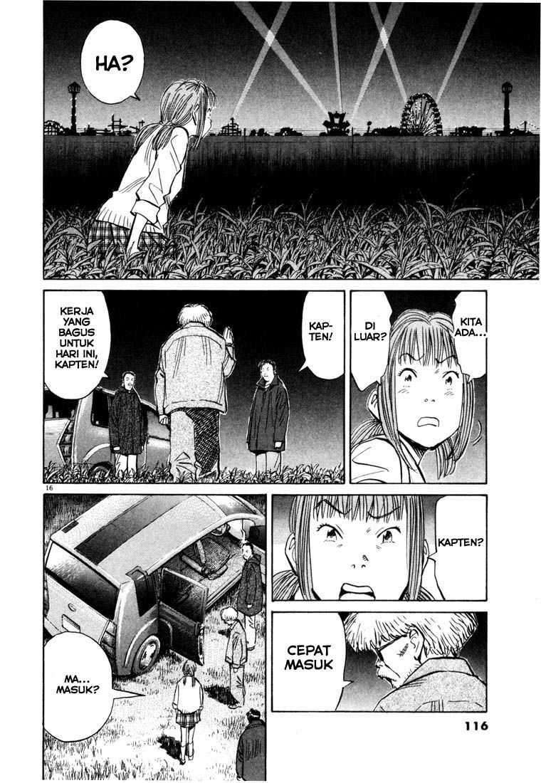 20th Century Boys Chapter 82