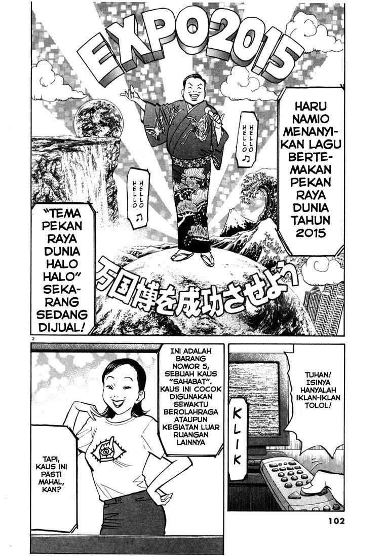 20th Century Boys Chapter 82