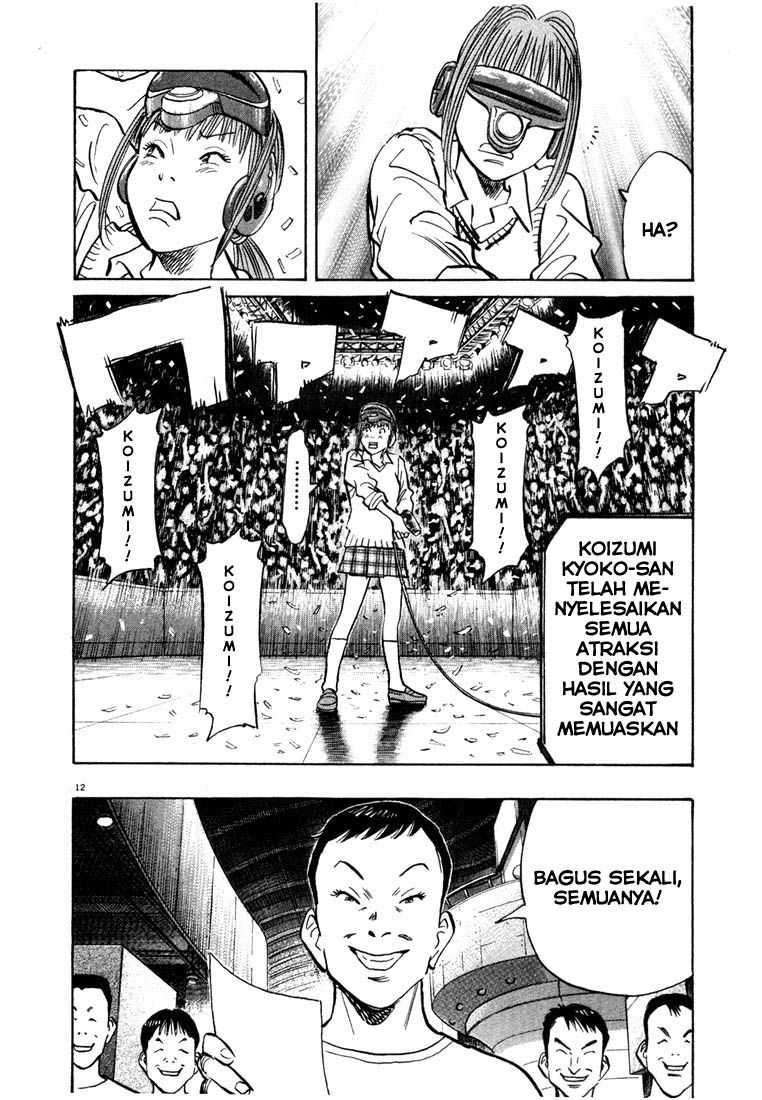 20th Century Boys Chapter 84