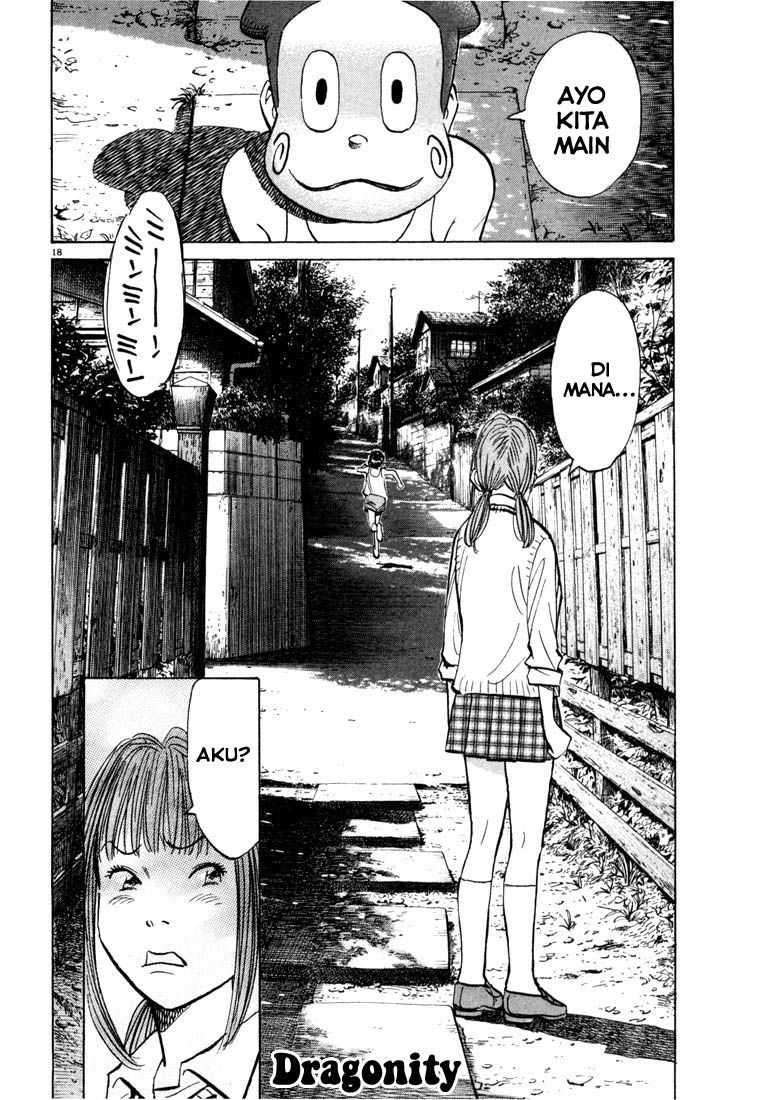 20th Century Boys Chapter 84