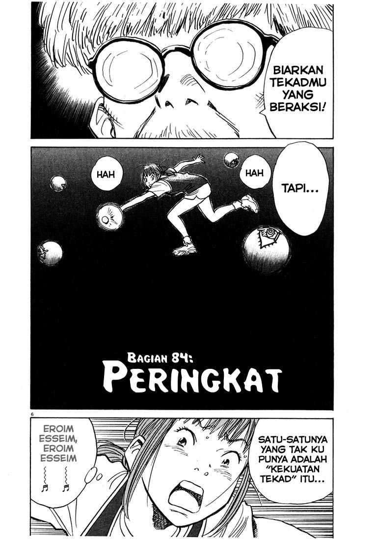 20th Century Boys Chapter 84