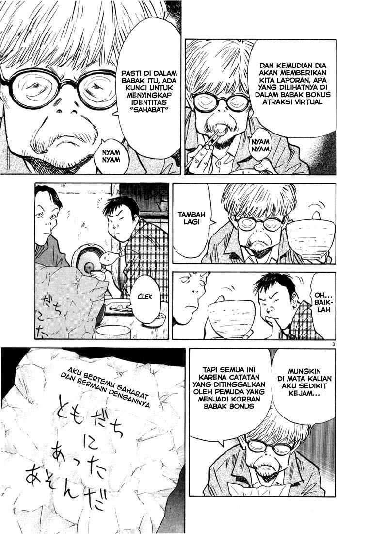 20th Century Boys Chapter 86