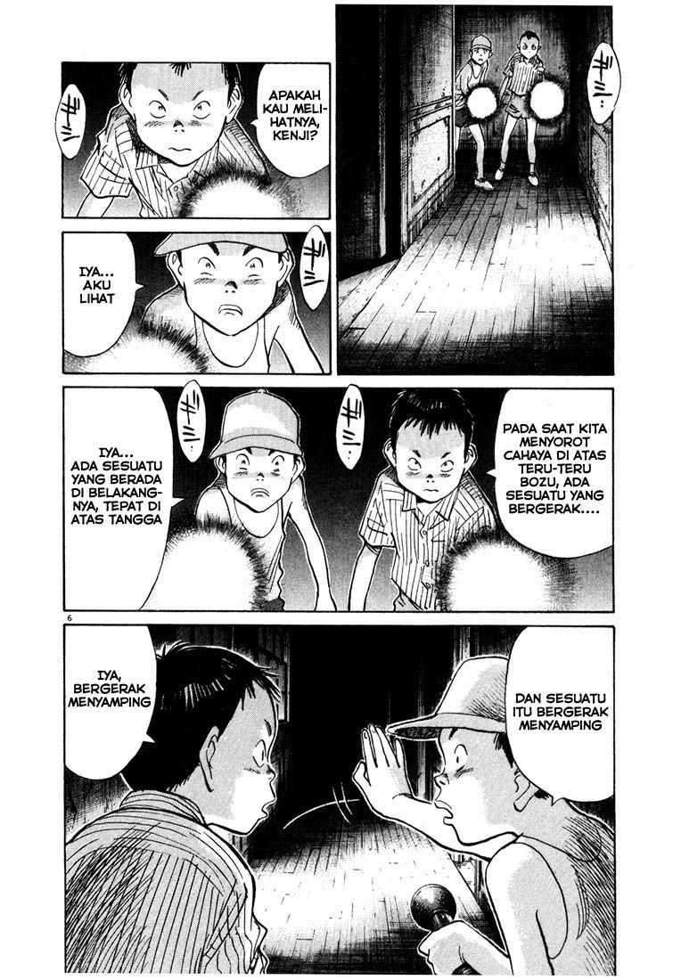 20th Century Boys Chapter 87