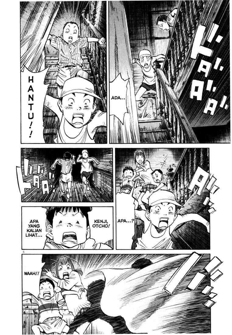 20th Century Boys Chapter 88