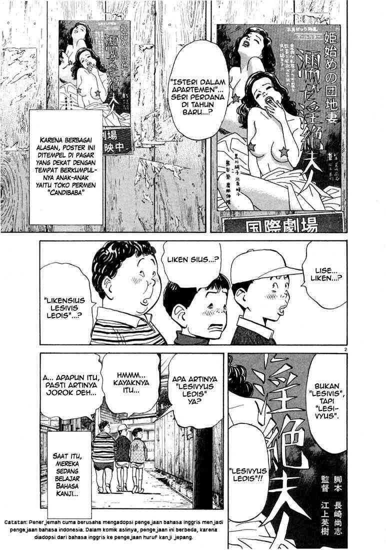 20th Century Boys Chapter 9