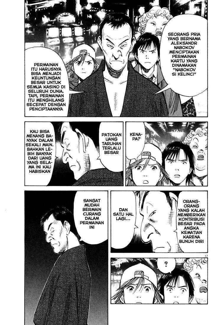 20th Century Boys Chapter 90