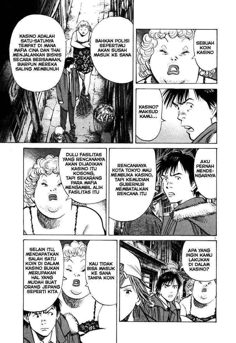 20th Century Boys Chapter 90