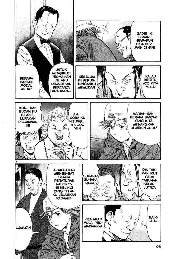 20th Century Boys Chapter 91