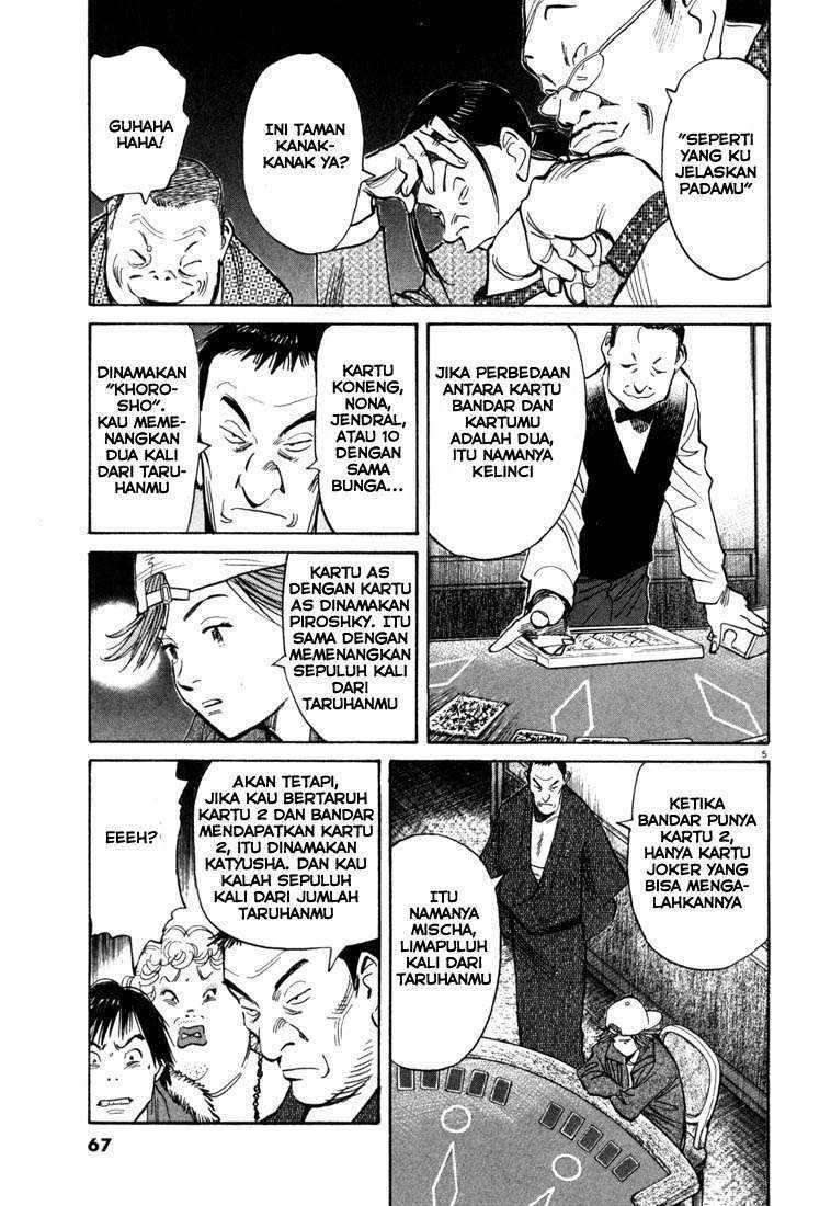 20th Century Boys Chapter 91