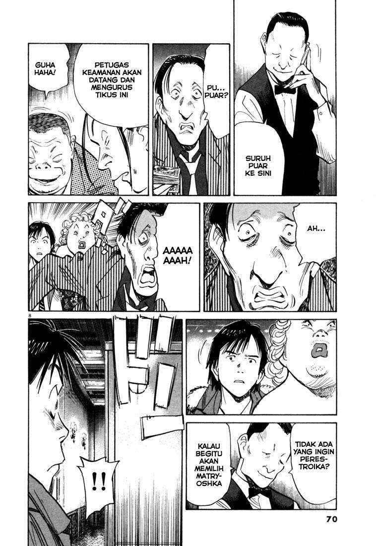 20th Century Boys Chapter 91