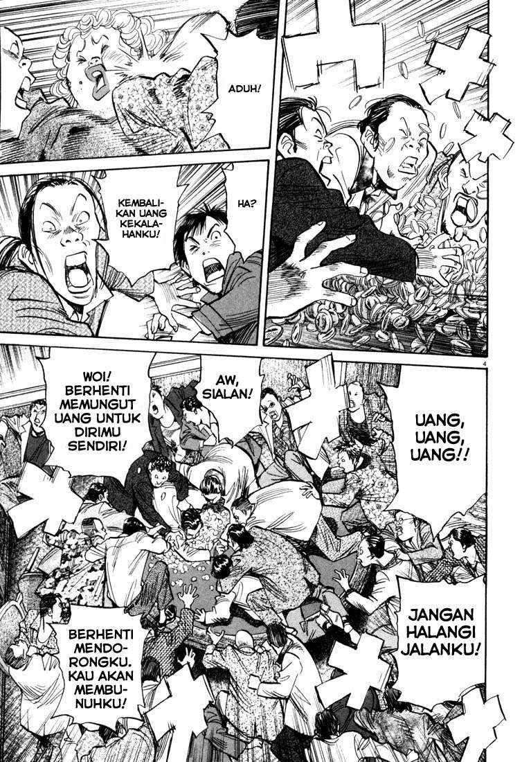 20th Century Boys Chapter 92