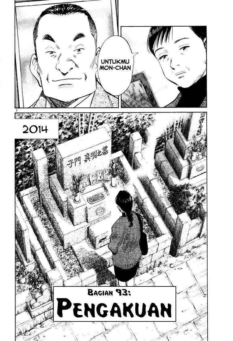 20th Century Boys Chapter 93