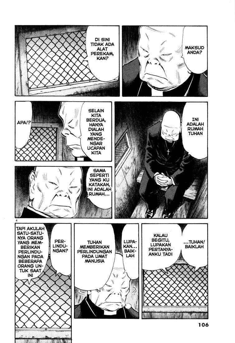 20th Century Boys Chapter 93