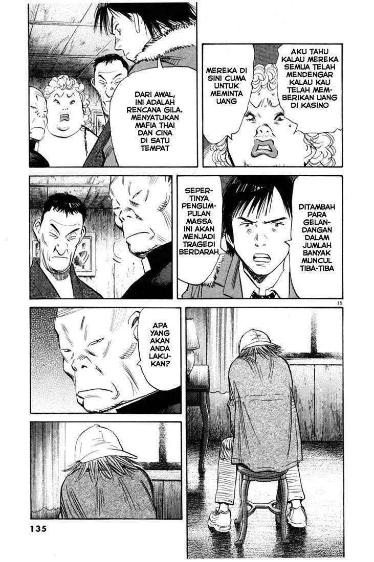 20th Century Boys Chapter 94