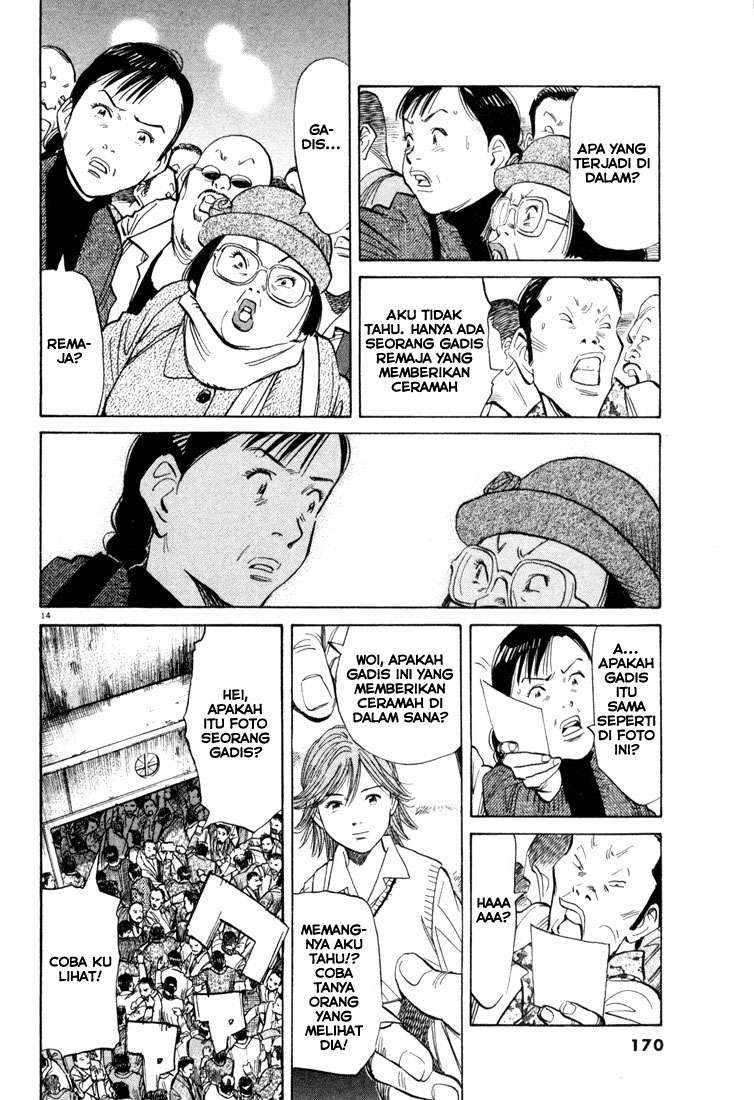 20th Century Boys Chapter 96