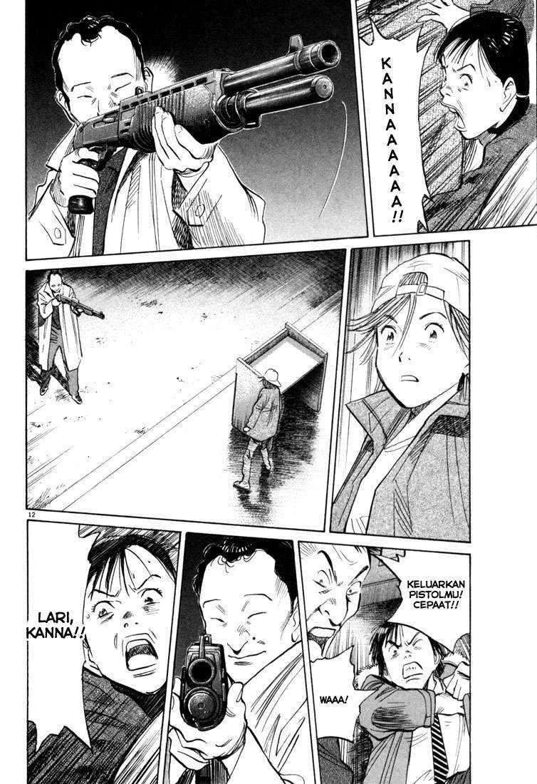 20th Century Boys Chapter 97