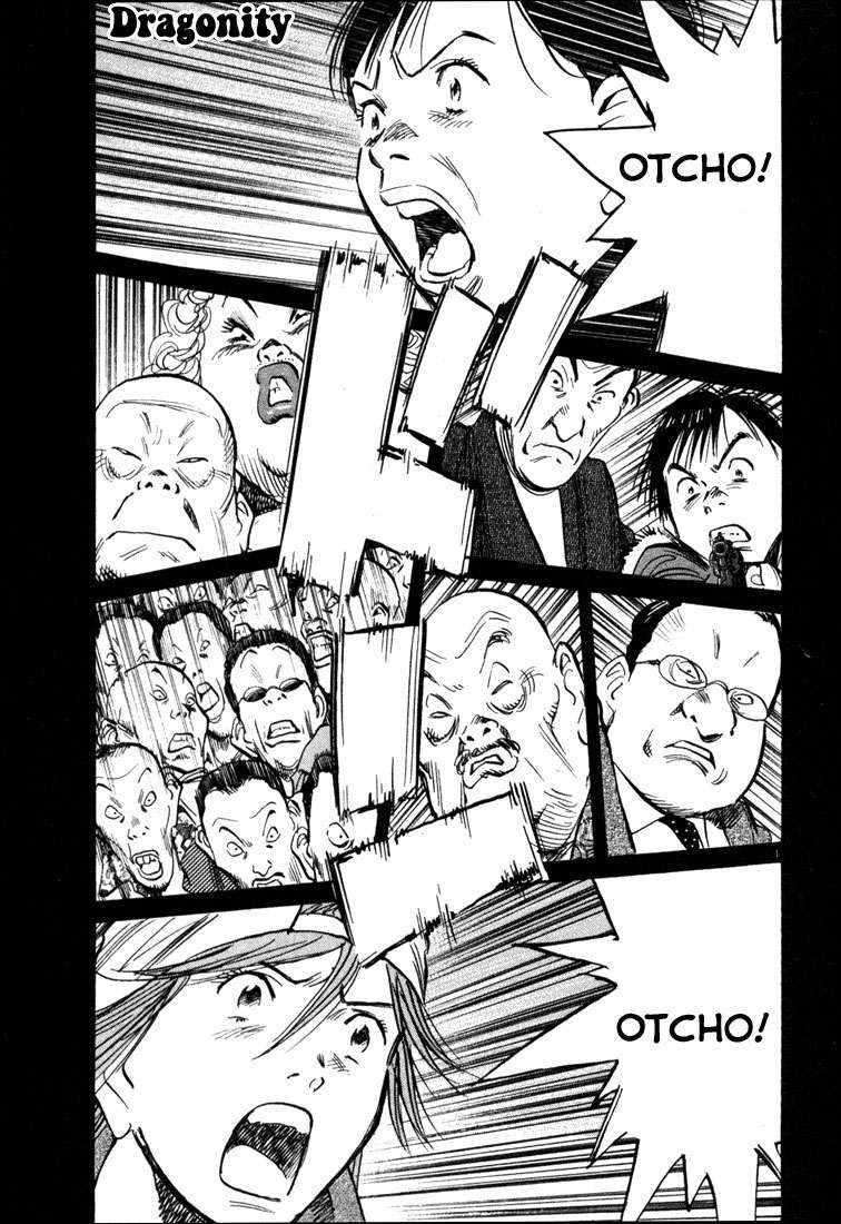 20th Century Boys Chapter 98