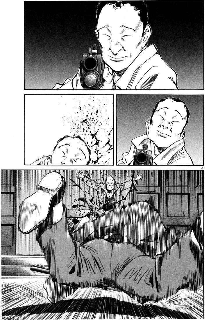 20th Century Boys Chapter 98