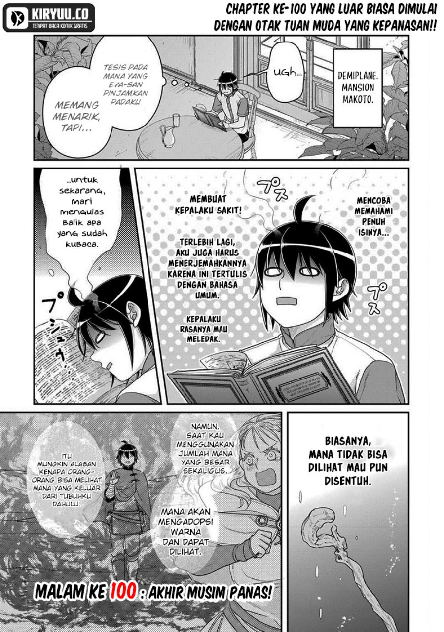 Tsuki Ga Michibiku Isekai Douchuu Chapter 100