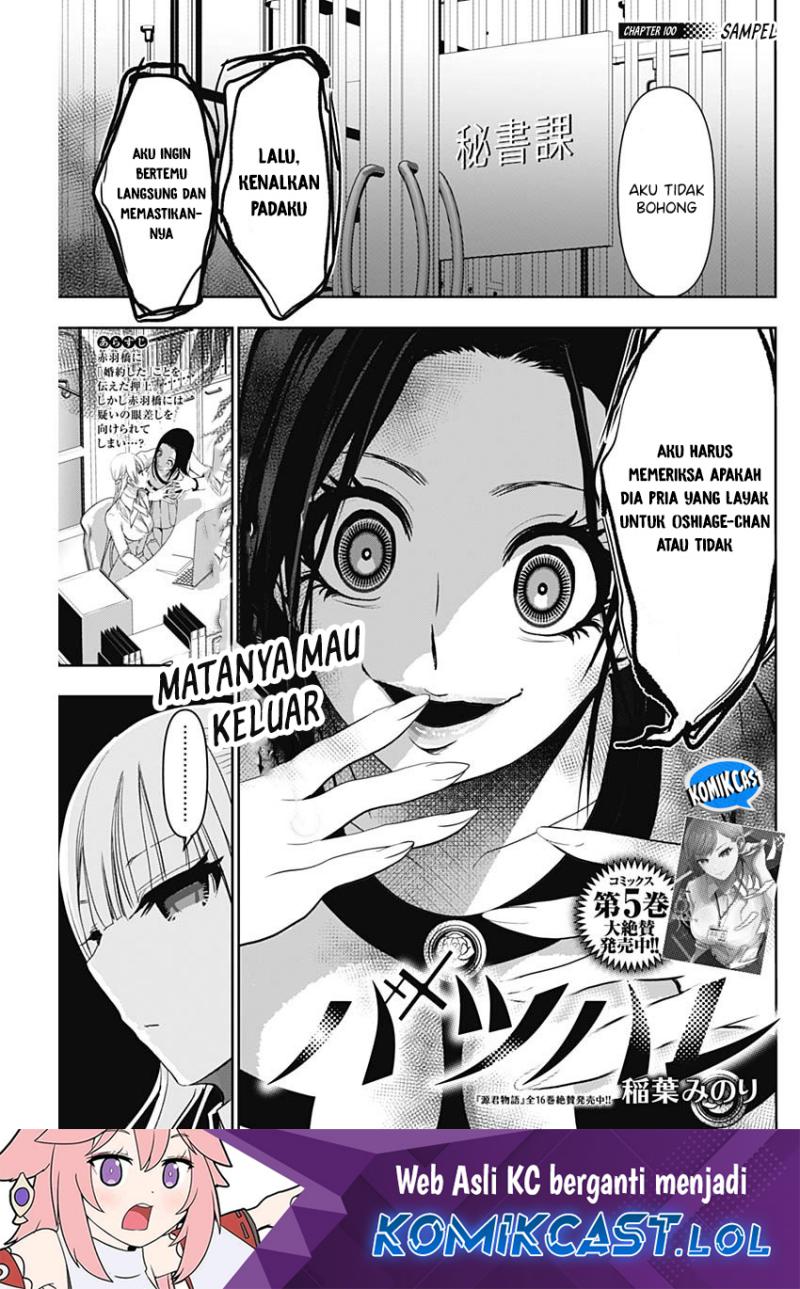 Batsu Hare Chapter 100