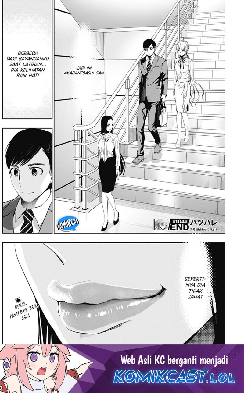 Batsu Hare Chapter 104