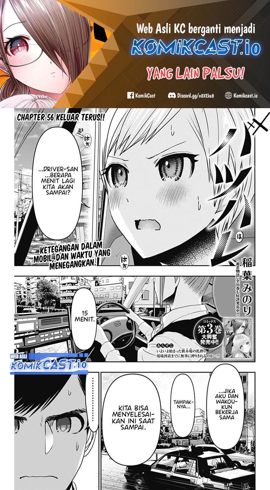 Batsu Hare Chapter 56