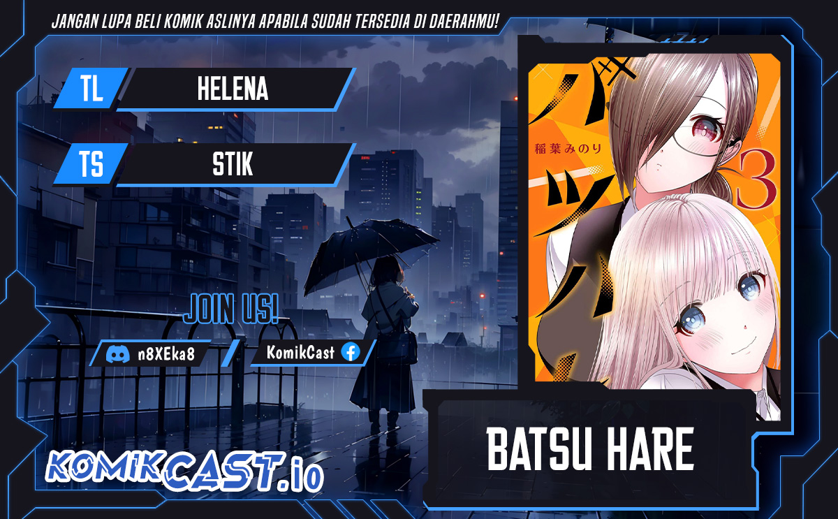 Batsu Hare Chapter 57