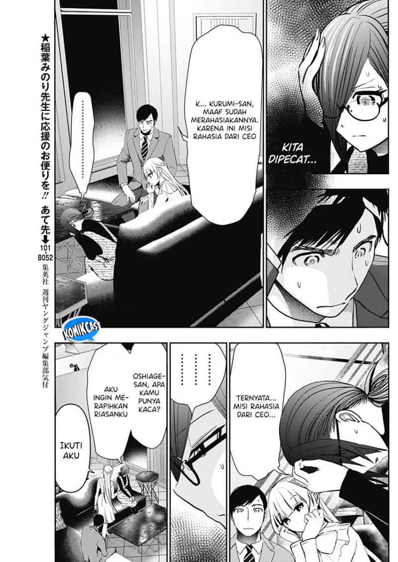 Batsu Hare Chapter 98