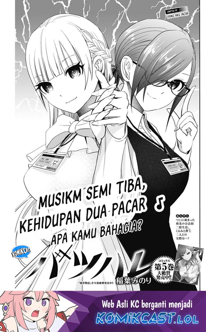 Batsu Hare Chapter 99