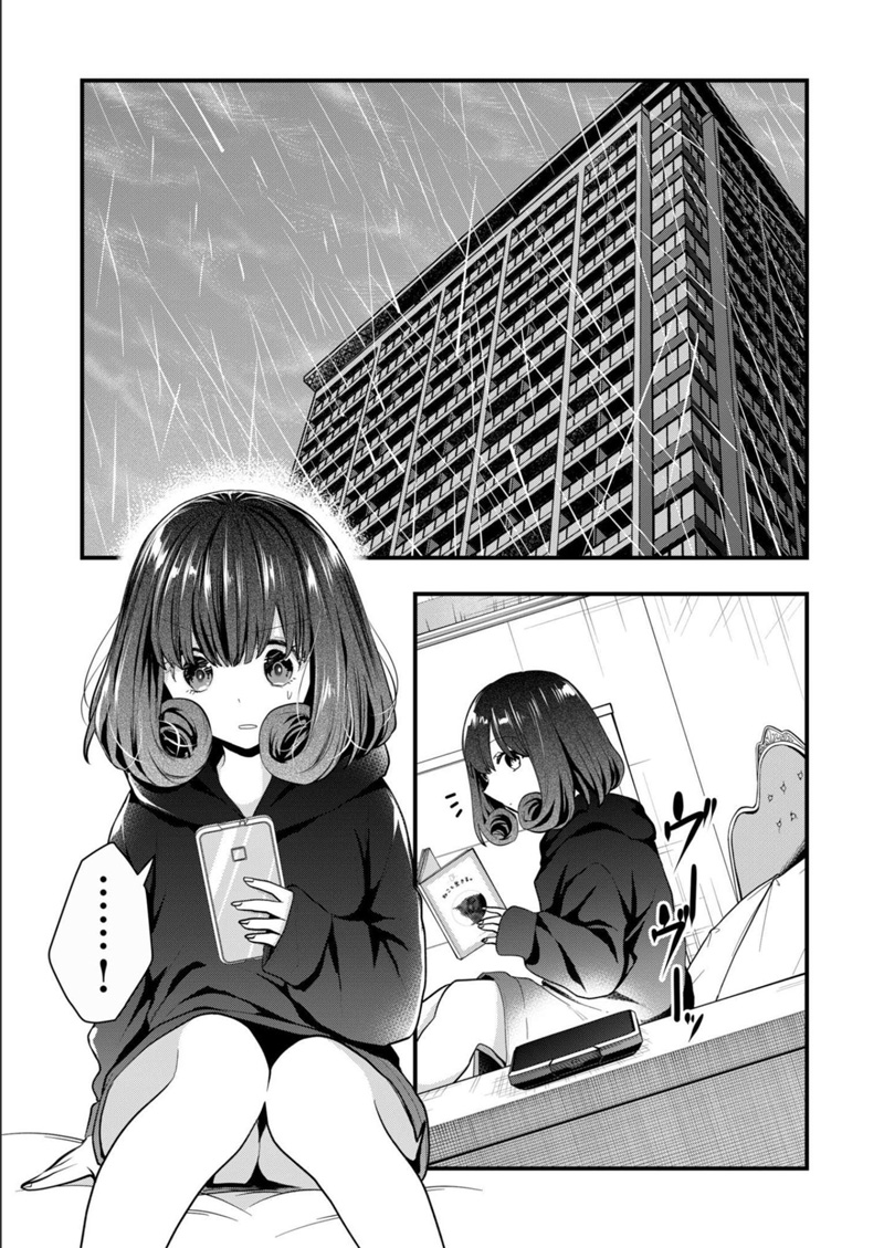 Kononaka Ni Hitori, Ore No Yome Ga Iru Chapter 19