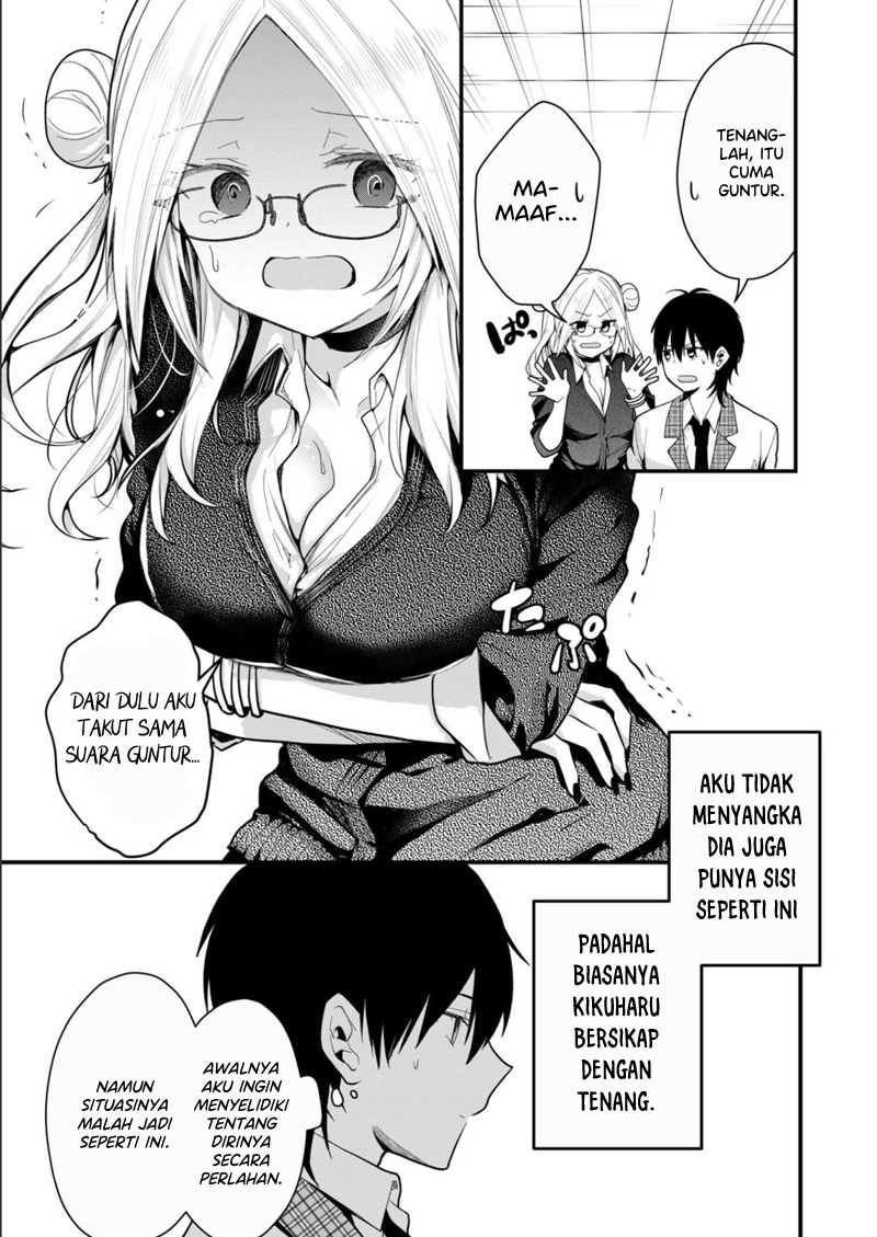 Kononaka Ni Hitori, Ore No Yome Ga Iru Chapter 19