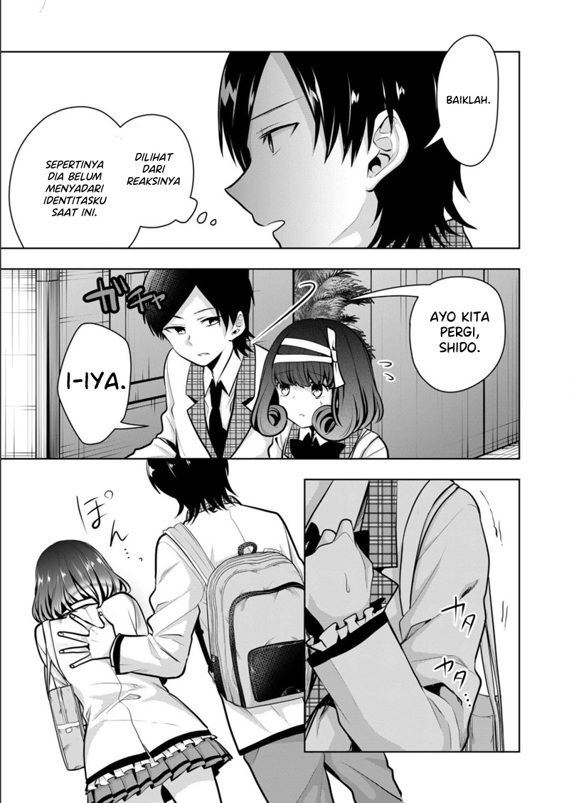 Kononaka Ni Hitori, Ore No Yome Ga Iru Chapter 23