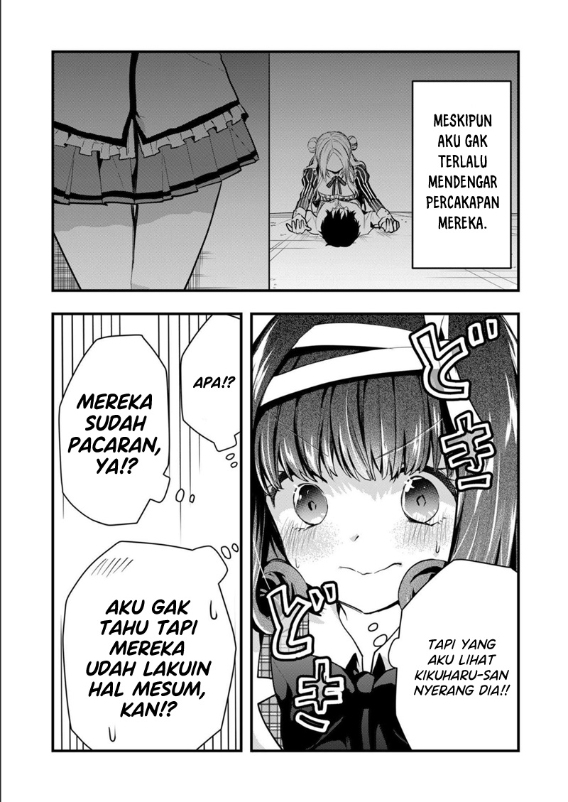 Kononaka Ni Hitori, Ore No Yome Ga Iru Chapter 29