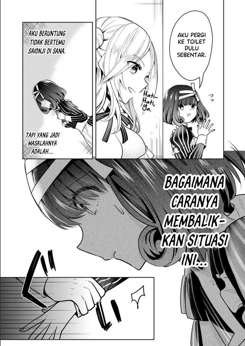 Kononaka Ni Hitori, Ore No Yome Ga Iru Chapter 31