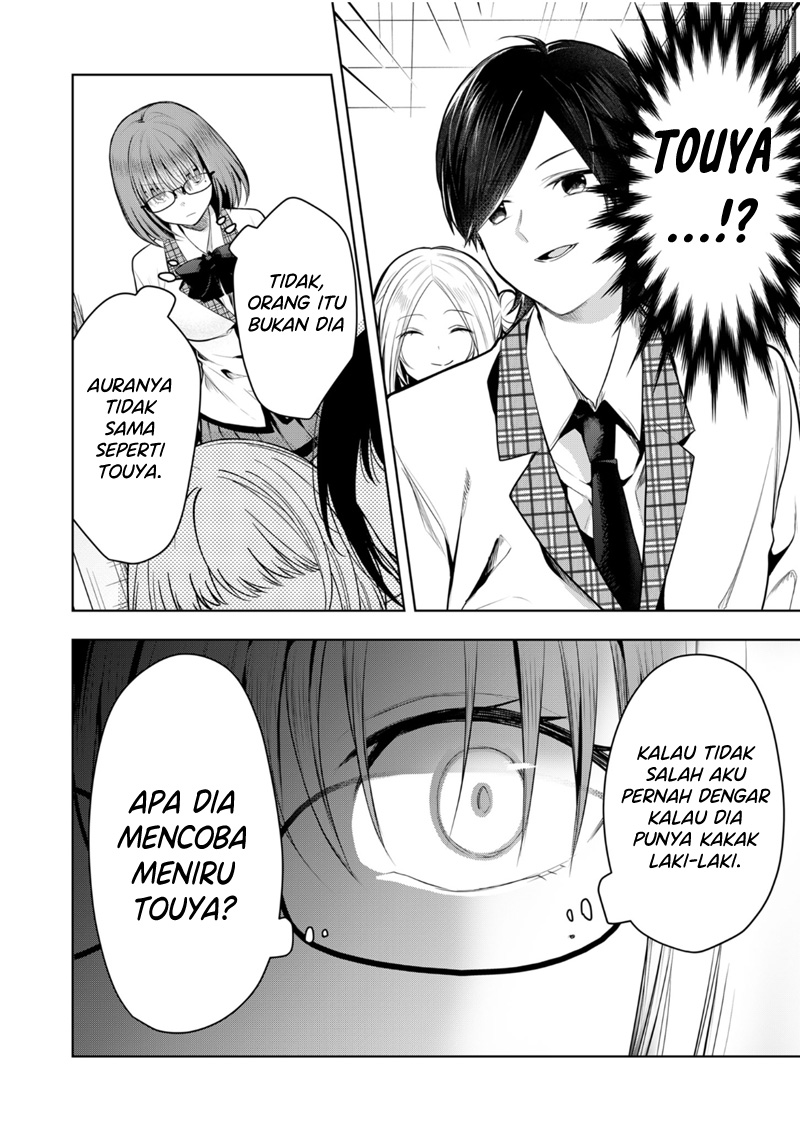 Kononaka Ni Hitori, Ore No Yome Ga Iru Chapter 38