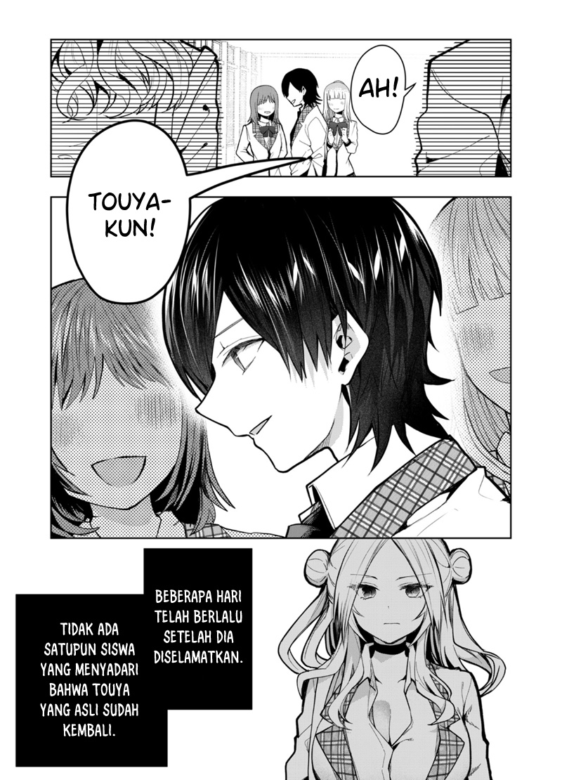 Kononaka Ni Hitori, Ore No Yome Ga Iru Chapter 40