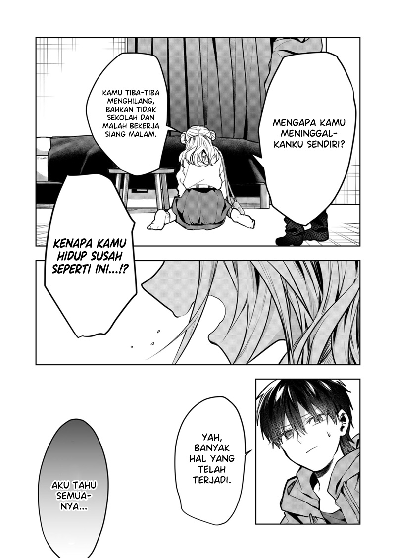 Kononaka Ni Hitori, Ore No Yome Ga Iru Chapter 41