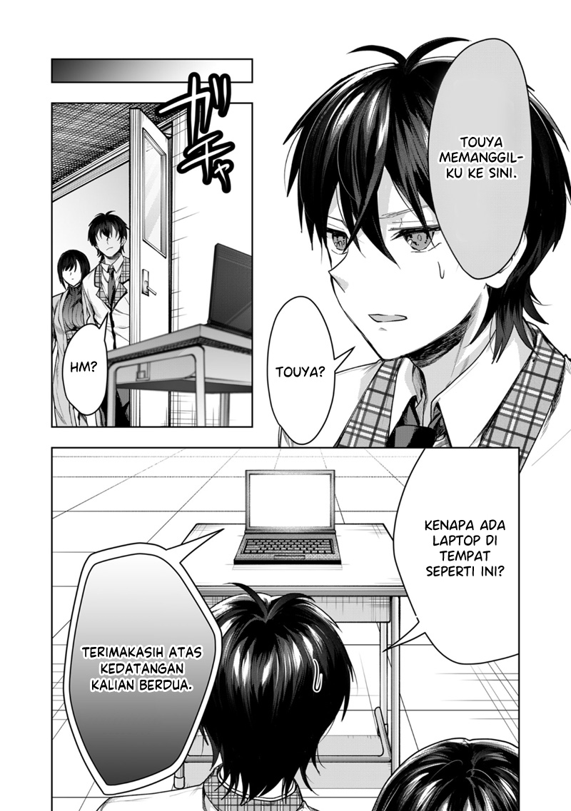 Kononaka Ni Hitori, Ore No Yome Ga Iru Chapter 43