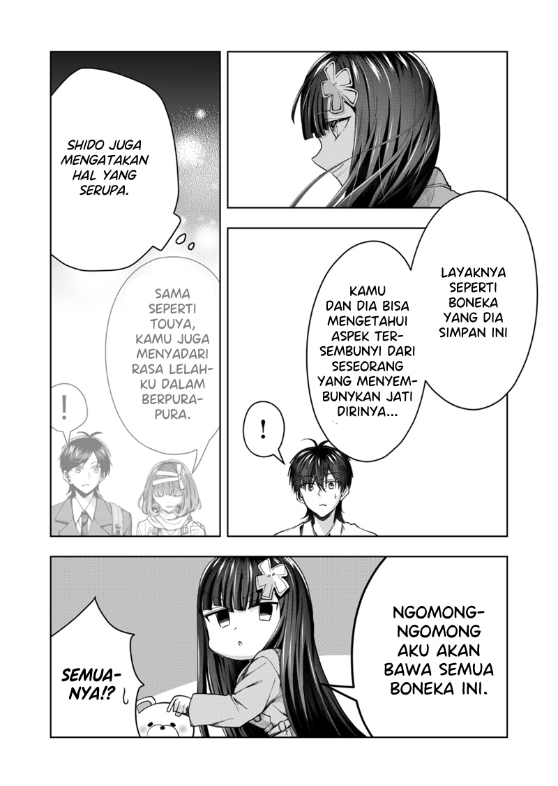 Kononaka Ni Hitori, Ore No Yome Ga Iru Chapter 46