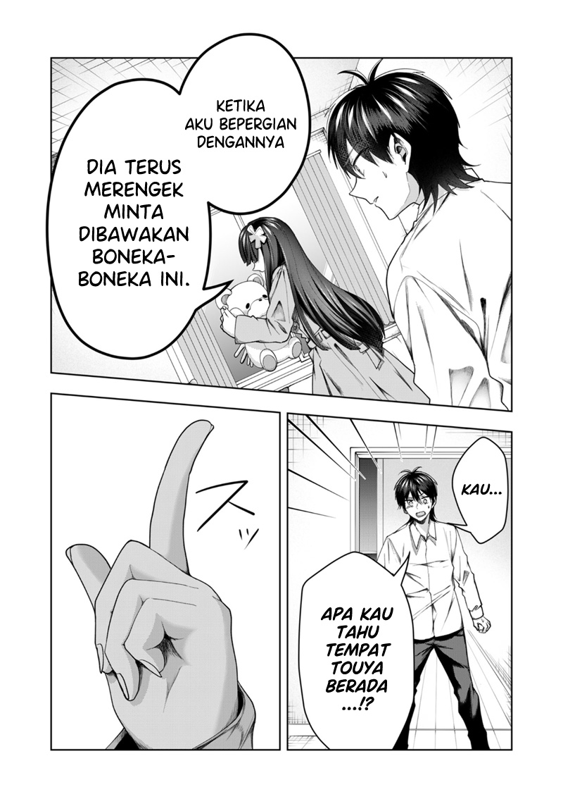 Kononaka Ni Hitori, Ore No Yome Ga Iru Chapter 46