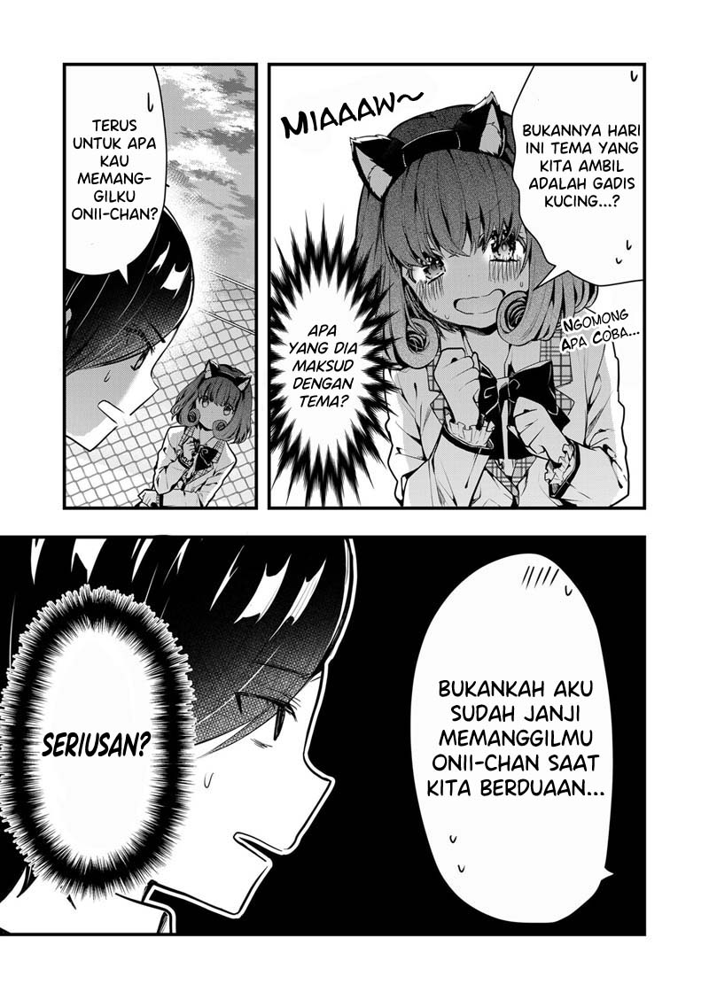 Kononaka Ni Hitori, Ore No Yome Ga Iru Chapter 7