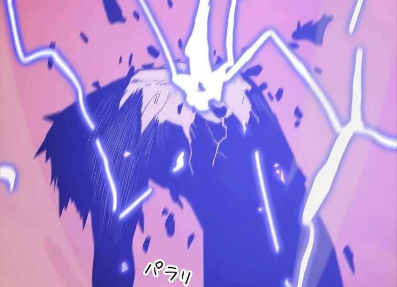 Cheat System De Saikyou Yuusha Ni Nariagaru Chapter 1