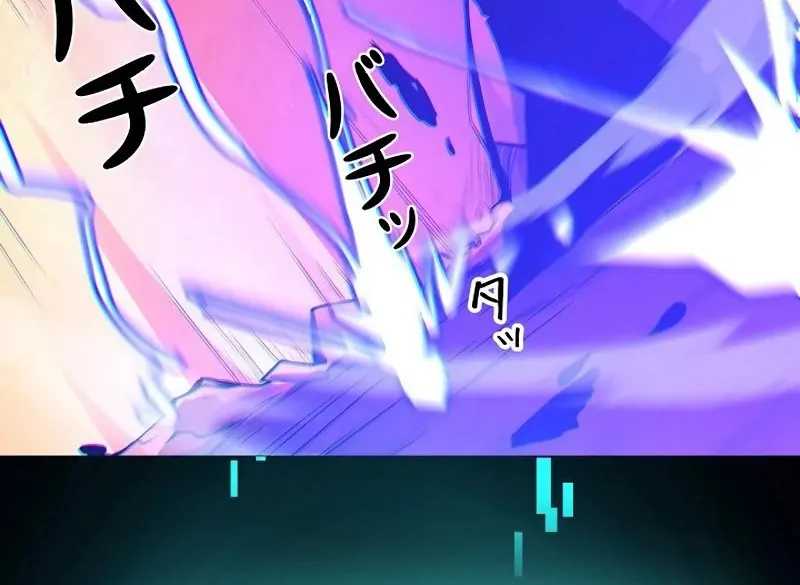 Cheat System De Saikyou Yuusha Ni Nariagaru Chapter 1