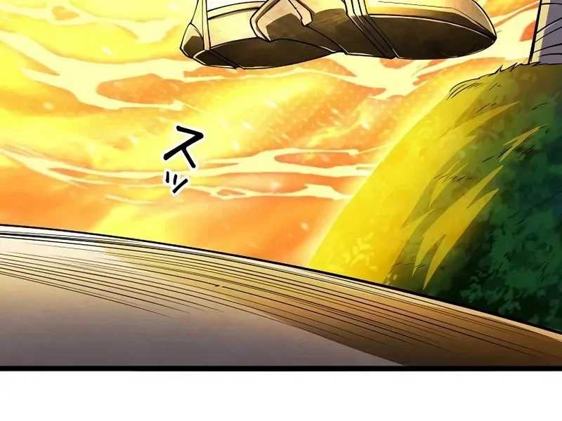Cheat System De Saikyou Yuusha Ni Nariagaru Chapter 1