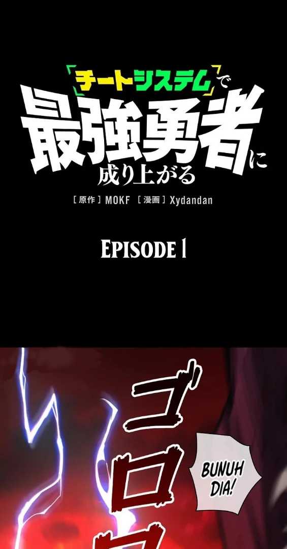 Cheat System De Saikyou Yuusha Ni Nariagaru Chapter 1