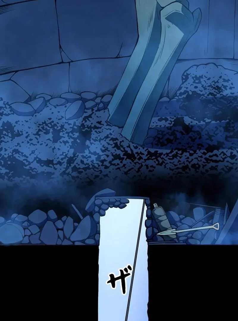 Cheat System De Saikyou Yuusha Ni Nariagaru Chapter 1