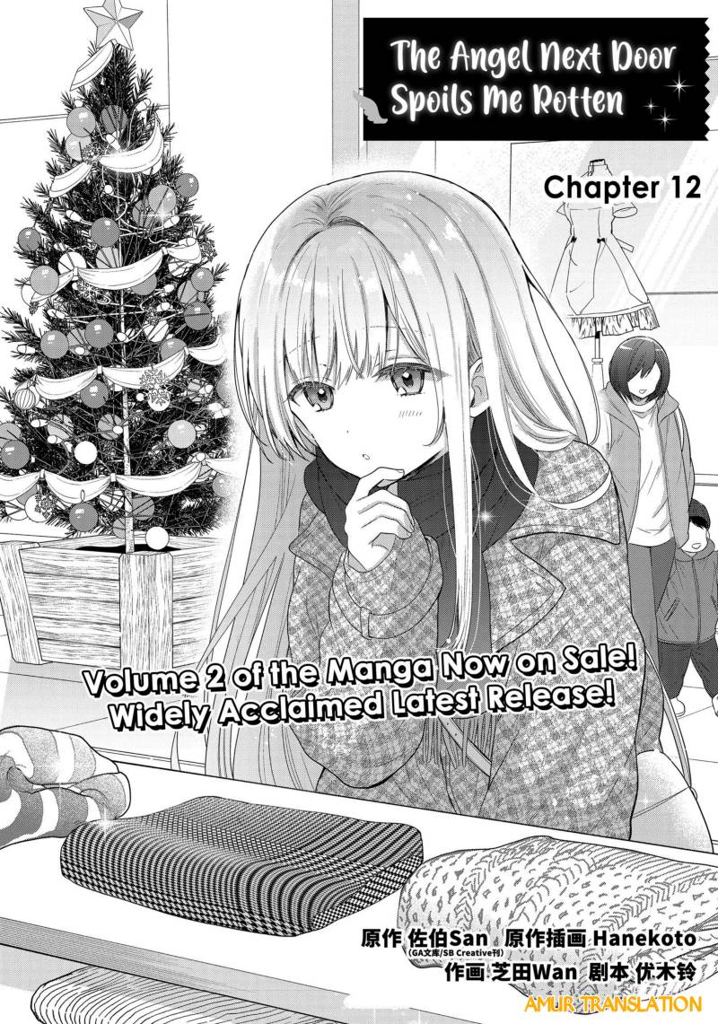 Otonari No Tenshi-sama Ni Itsunomanika Dame Ningen Ni Sareteita Ken Chapter 12.1